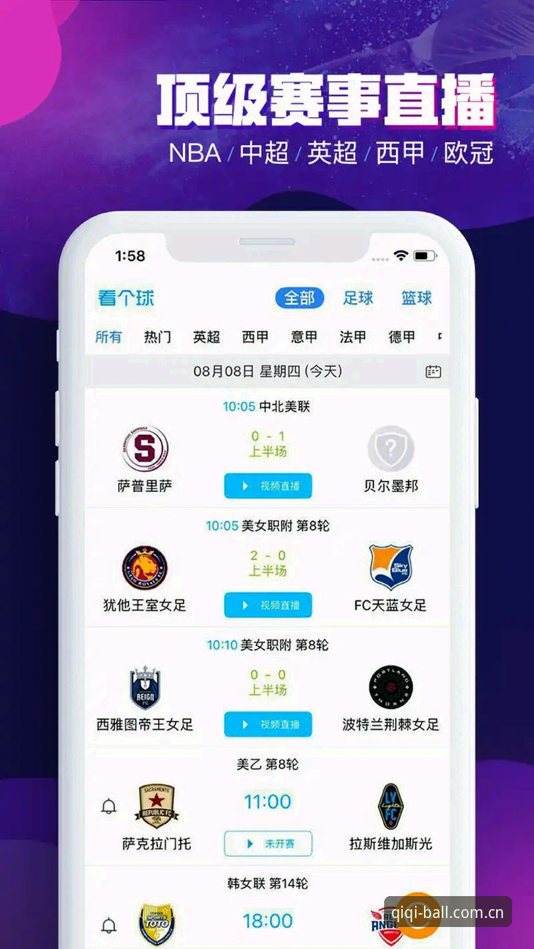 奇异果买球平台全面解析：从官方入口到赛事投注的详细操作指南