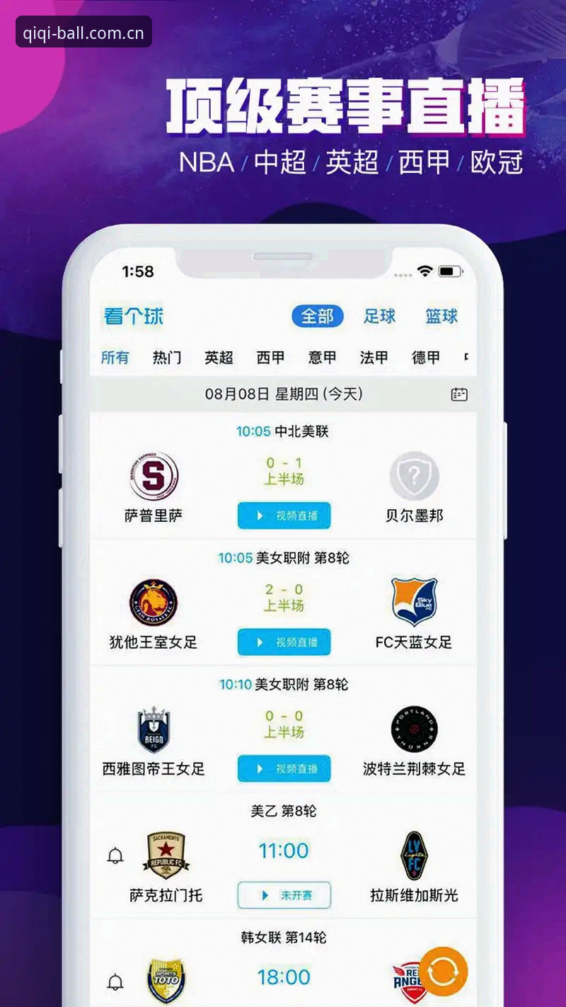 奇异果平台推荐必备 奇异果买球平台技术架构全面解析:从投注体验到赛事覆盖的深度测评